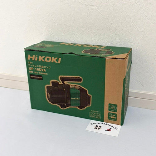 Hikoki up18dya pompa per - hikoki,
